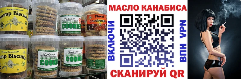Еда ТГК марихуана  продажа наркотиков  mega вход  Кропоткин 