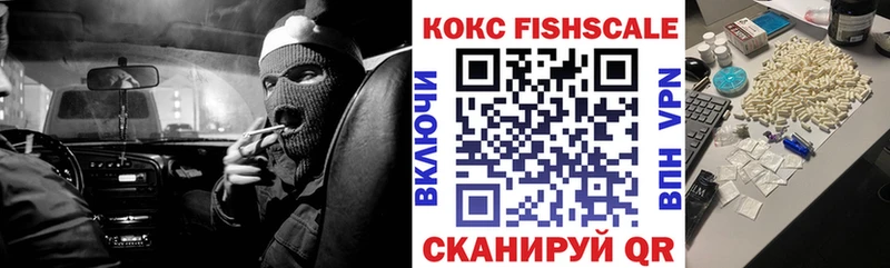 купить наркоту  Кропоткин  Cocaine Колумбийский 
