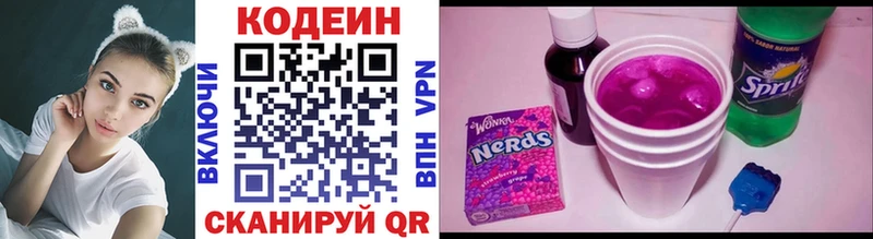 Codein Purple Drank  где найти наркотики  shop формула  Кропоткин 