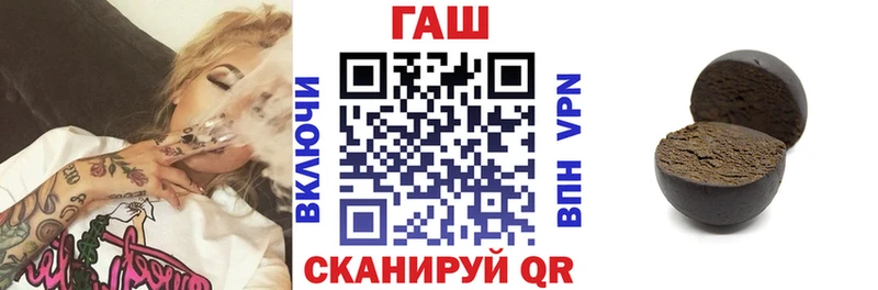 маркетплейс как зайти  Кропоткин  Гашиш VHQ 