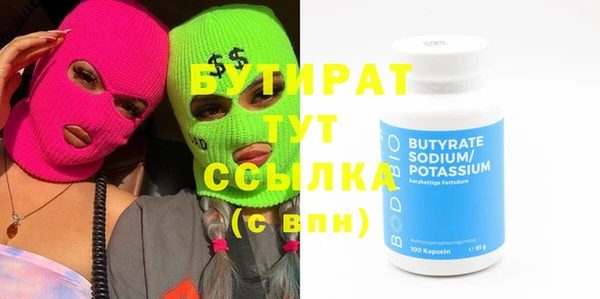 прущие крисы Белоозёрский