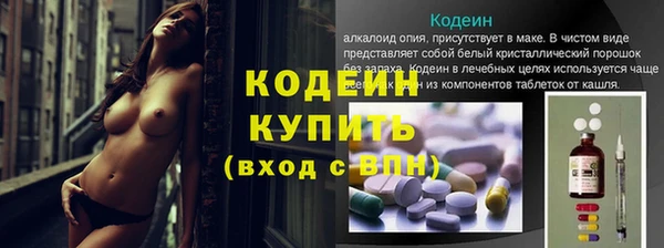 синтетический гашиш Богданович