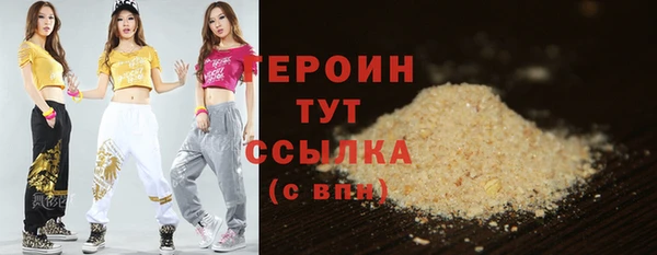 гидра Тихвин