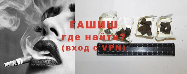 марихуана Богородицк