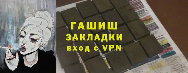 герыч Белокуриха