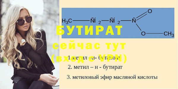 a pvp Беломорск