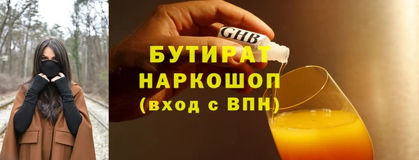 прущие крисы Белоозёрский