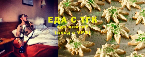 марихуана Богородицк