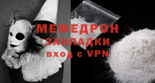 марихуана Богородицк