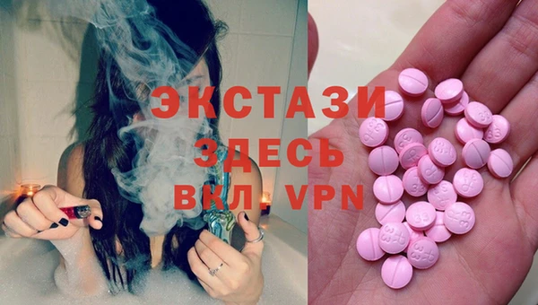 синтетический гашиш Богданович