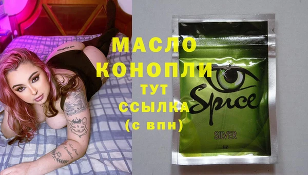 синтетический гашиш Богданович