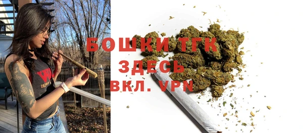 герыч Белокуриха