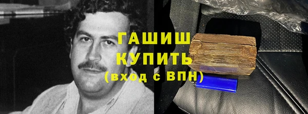 амф Богородск