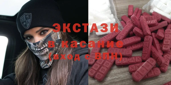 марихуана Богородицк