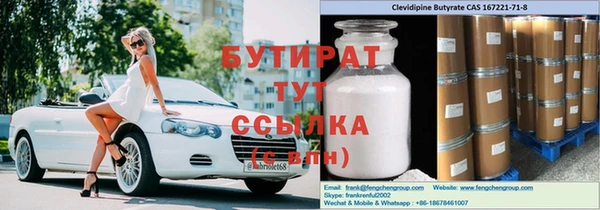 марихуана Богородицк