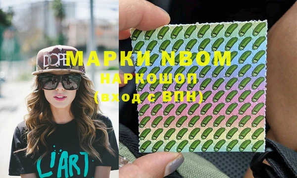 синтетический гашиш Богданович