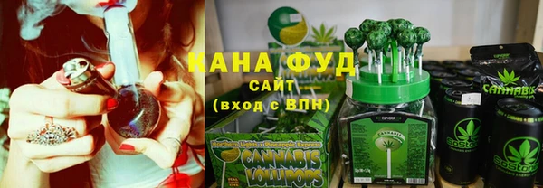 герыч Белокуриха
