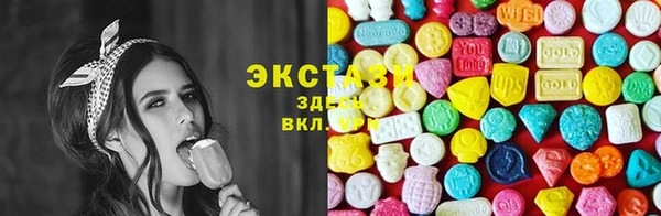 синтетический гашиш Богданович