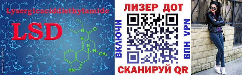 LSD-25 экстази кислота  где купить наркотик  Кропоткин 