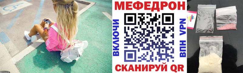 наркотики  Кропоткин  Меф мука 
