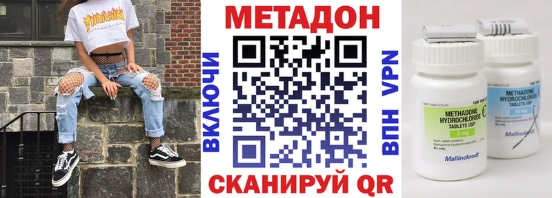 MEGA сайт  Кропоткин  Метадон мёд 