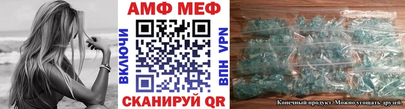 Первитин винт  Кропоткин 