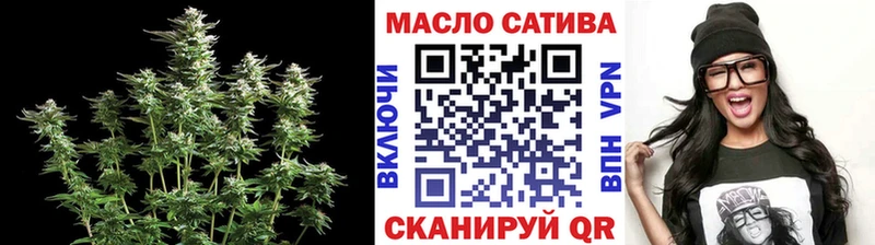ТГК THC oil  Кропоткин 