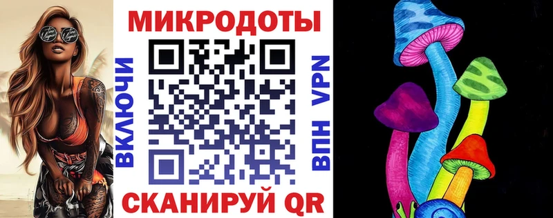 Галлюциногенные грибы мухоморы  Кропоткин 